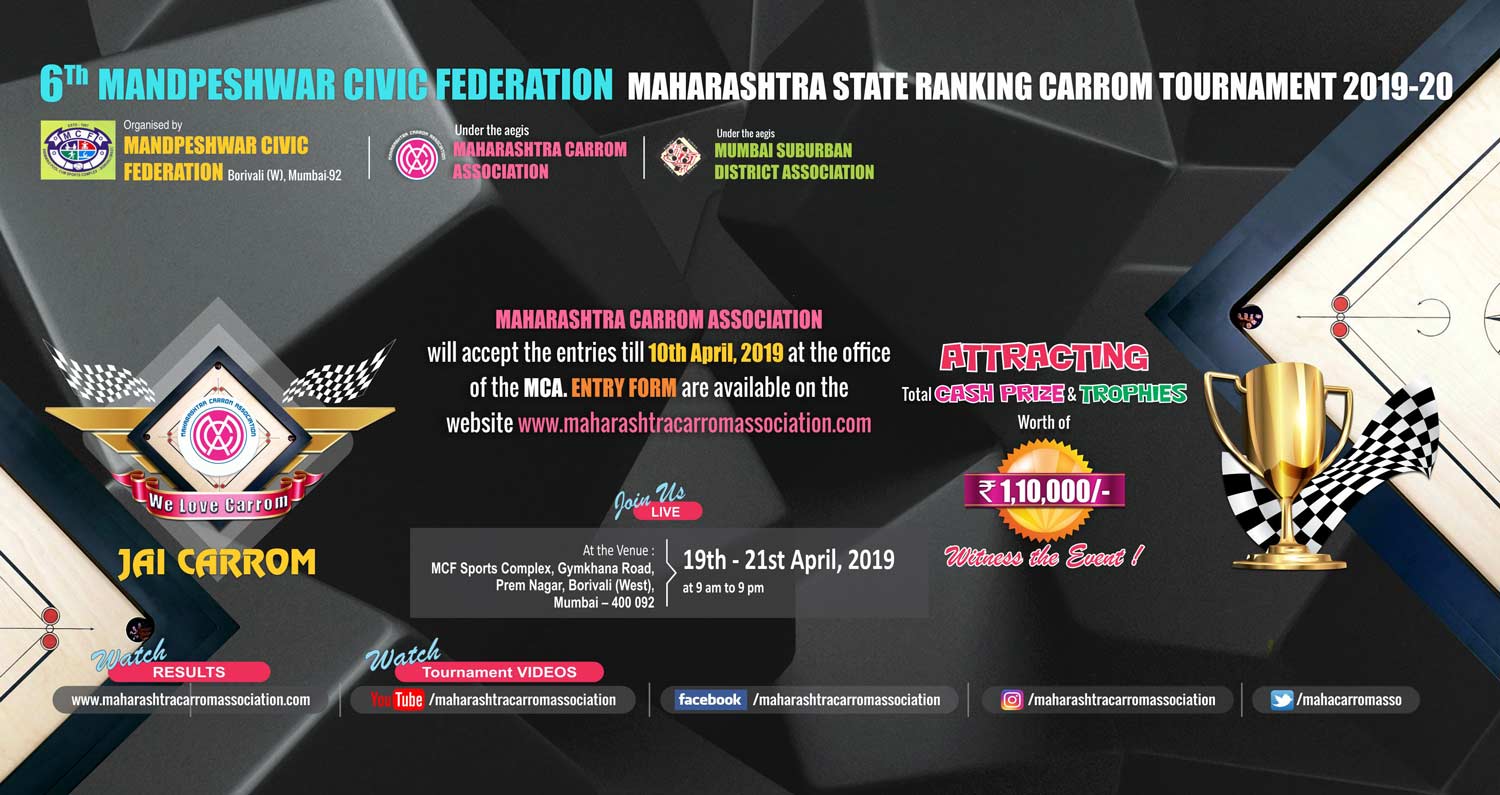 6th Mandpeshwar Civic Federation State Ranking Carrom Tournament 2019-20